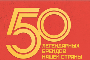Голосование 